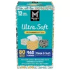 Member's Mark Ultra Soft 3-Ply Facial Tissues, 12 Cube Boxes, 80 tissues/box